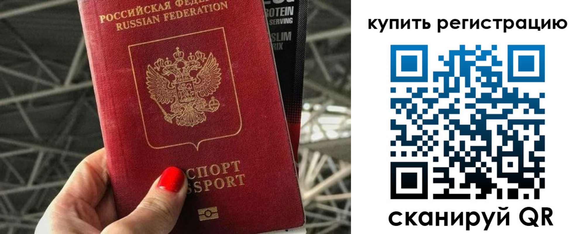 прописка гарантия в Сухом Логе