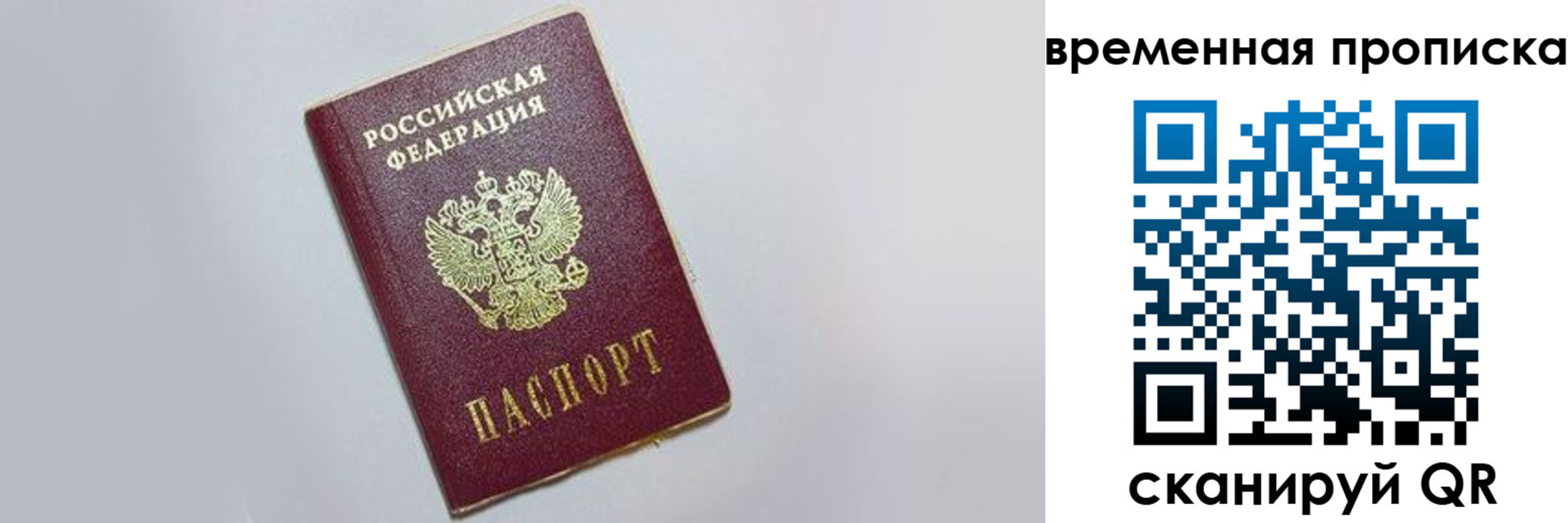 регистрация в Сухом Логе
